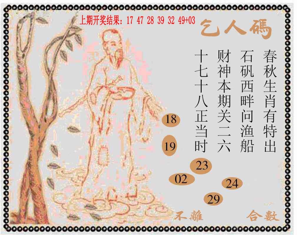 029期牛派系列9[图]